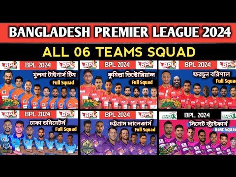 BAJI666 CRICKET-BPL 2024 squad : Complete lineup of BPL teams BPL 2024 squad Complete lineup of BPL teams
